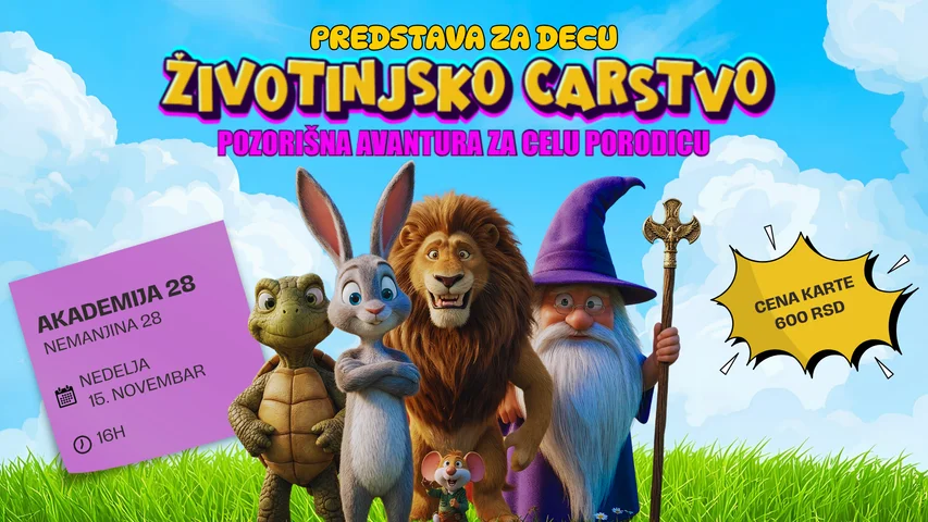 ŽIVOTINJSKO CARSTVO - Akademija 28, Beograd 15.11.2026.