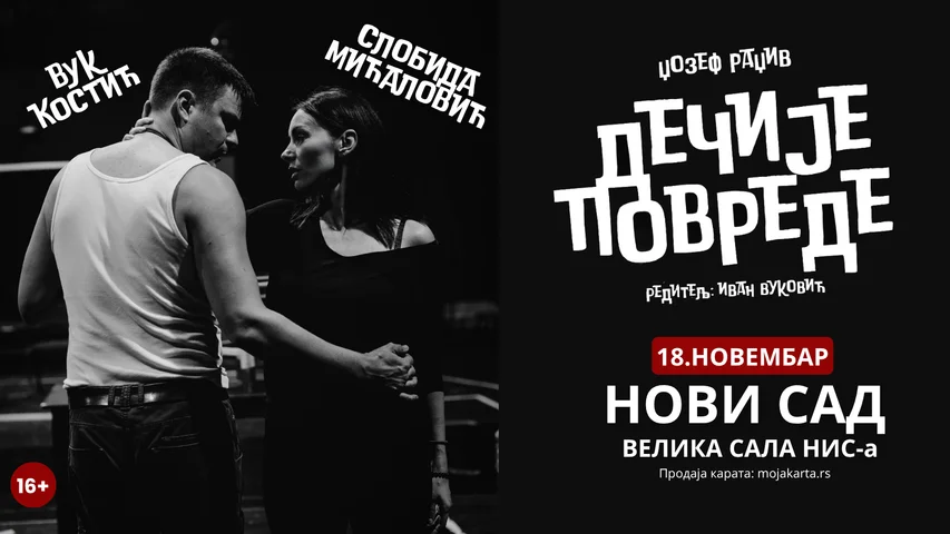 Dečije povrede - Novi Sad - 18.11.2026